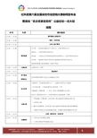 北京中市營(yíng)教育咨詢服務(wù)中心 專業(yè)資料與精品文庫(kù)賦能教育咨詢服務(wù)新篇章