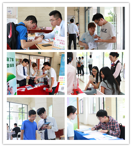 我校舉行2018屆畢業(yè)生金融服務(wù)會(huì)與教育咨詢服務(wù)活動(dòng)