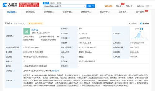 嘉銀金科撤資碧威網(wǎng)絡(luò)，金融科技與區(qū)塊鏈融合路徑再審視