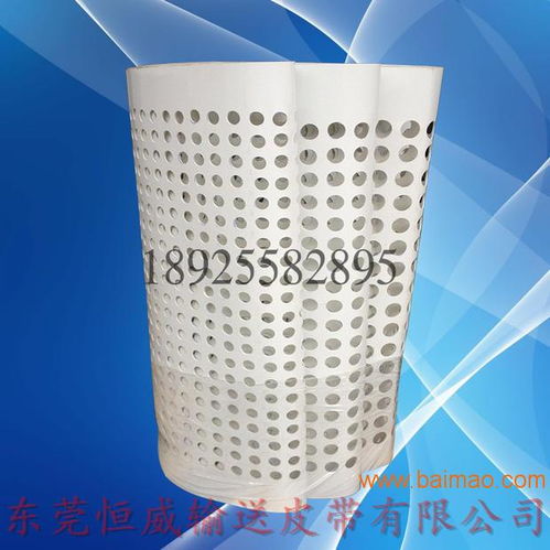 東莞優惠的PU輸送帶批發零售 食品輸送帶價格解析與廠家指南