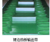 即墨市新帆機械配件廠 聚焦輸送帶領域，打造工業傳動新標桿